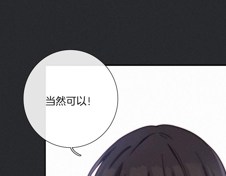 第51话 怀疑123
