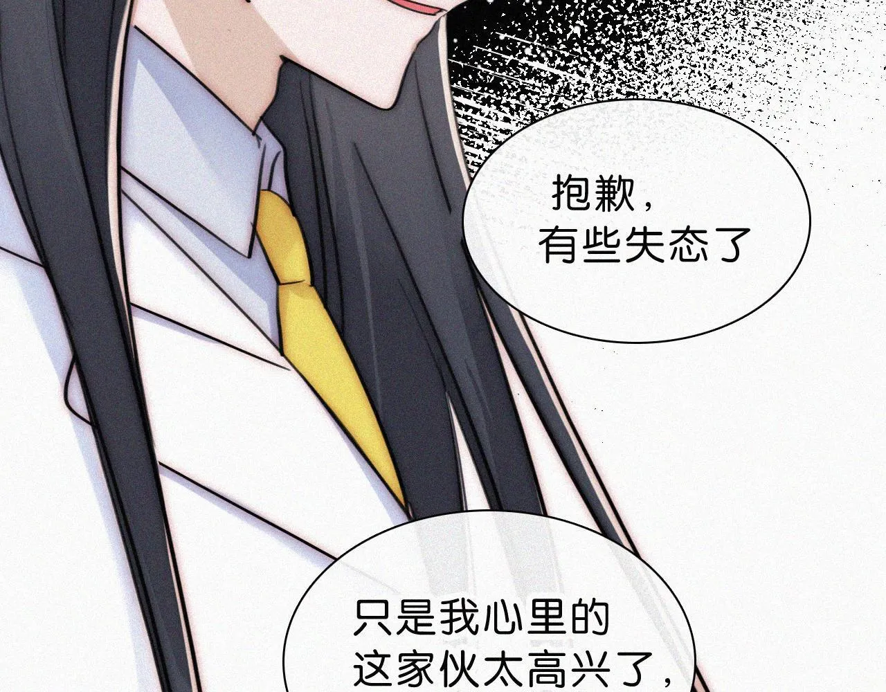 第229夜 内鬼？74