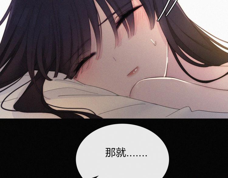 第140夜 吞噬了夕阳的59