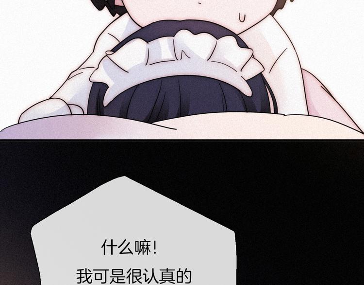 第85夜 嫉妒35