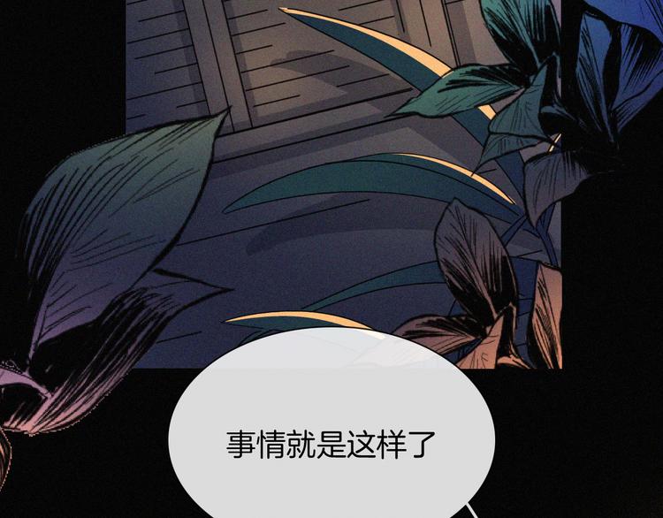 第122夜 信仰19