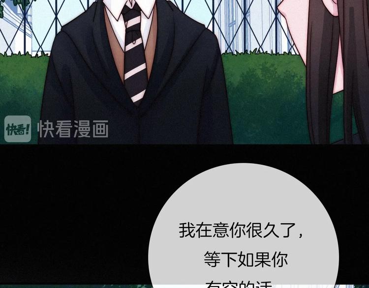 第52话 暗潮20