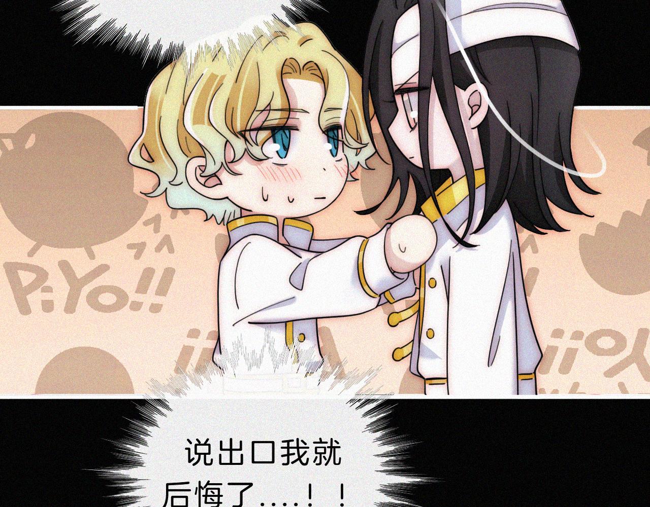 第165夜 义无反顾9