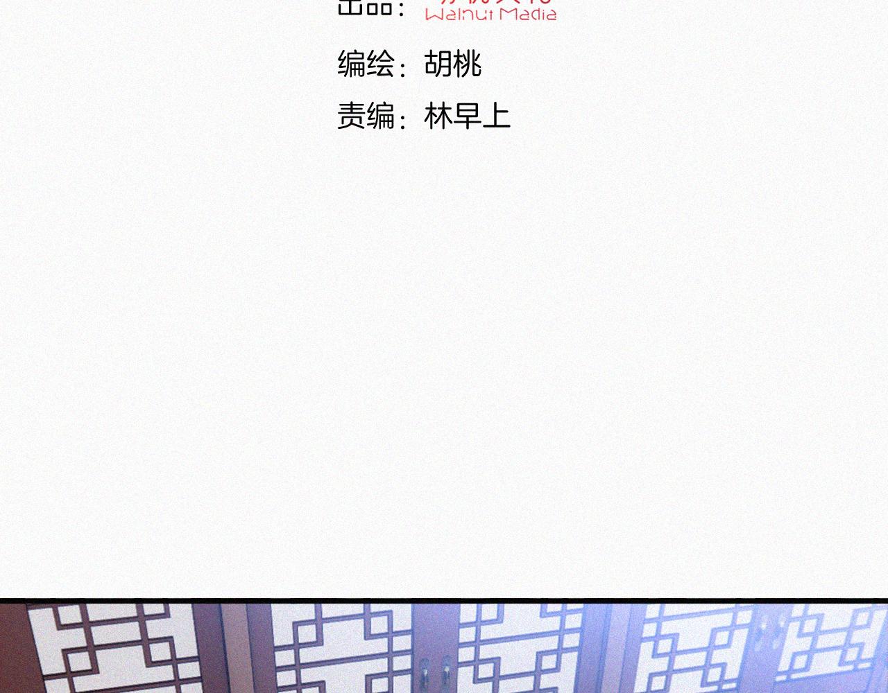 第177夜 捉弄,联手？10
