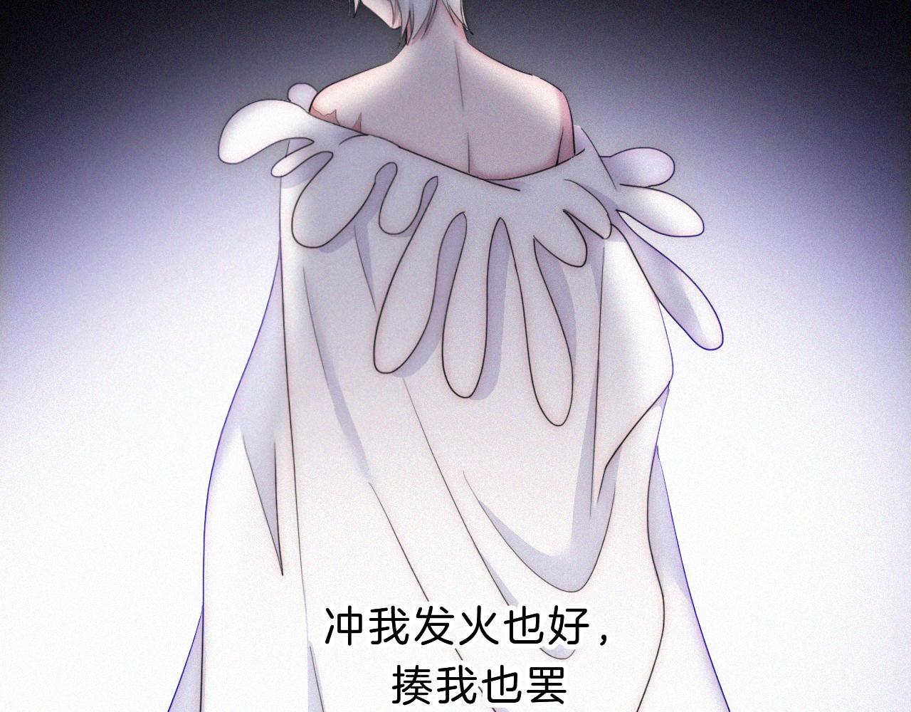 第154夜 爽约的神明84