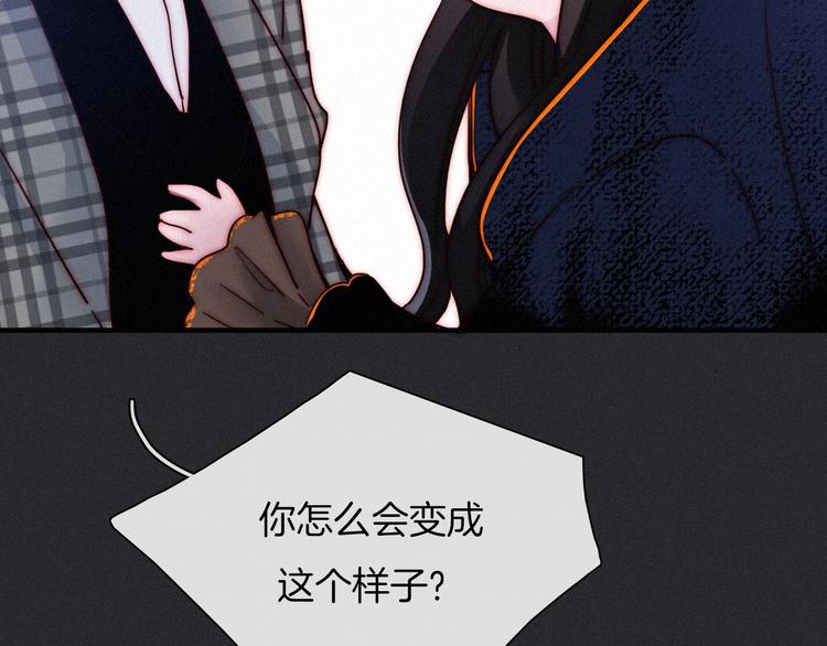 第56话 魔女大人变小了？127