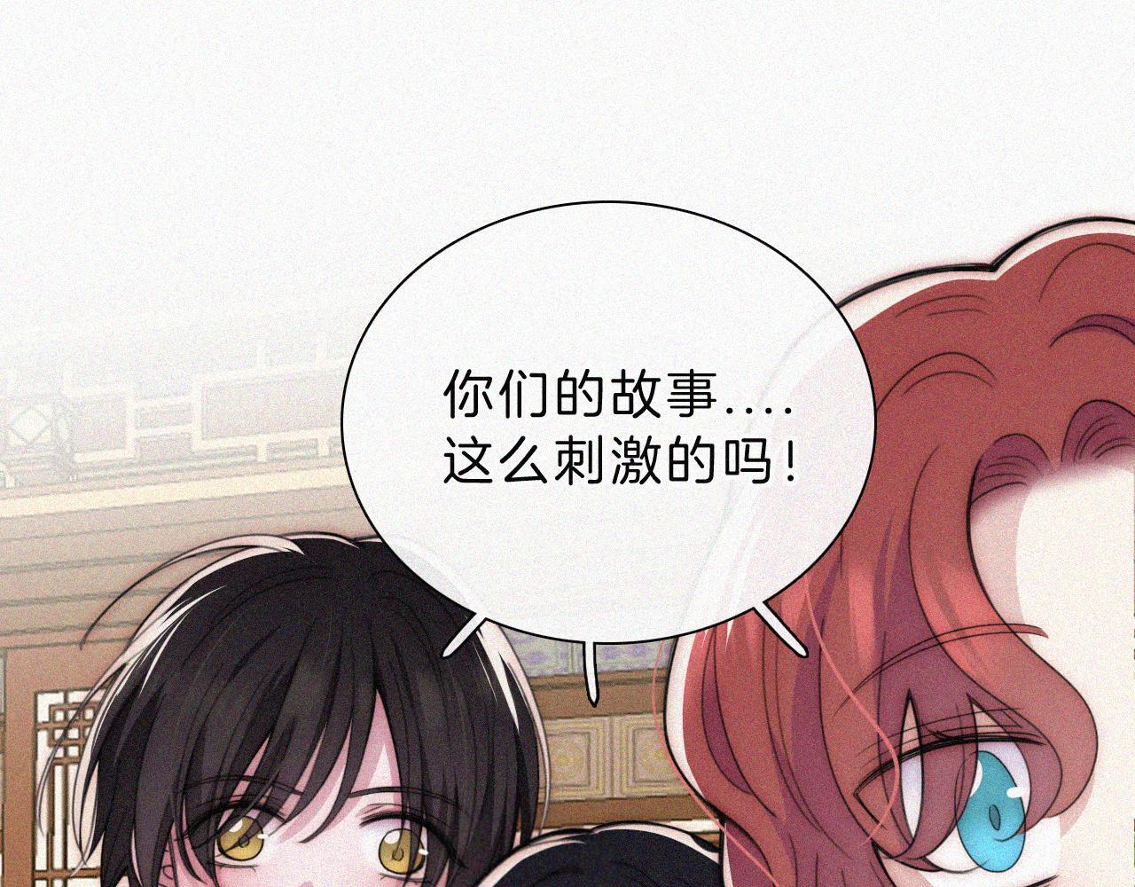 第219夜 渴求4