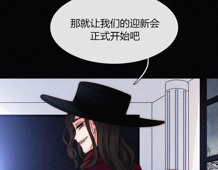 第82夜 挑衅76