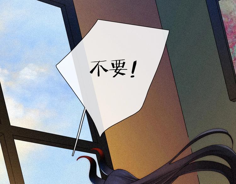 第74夜 续约108