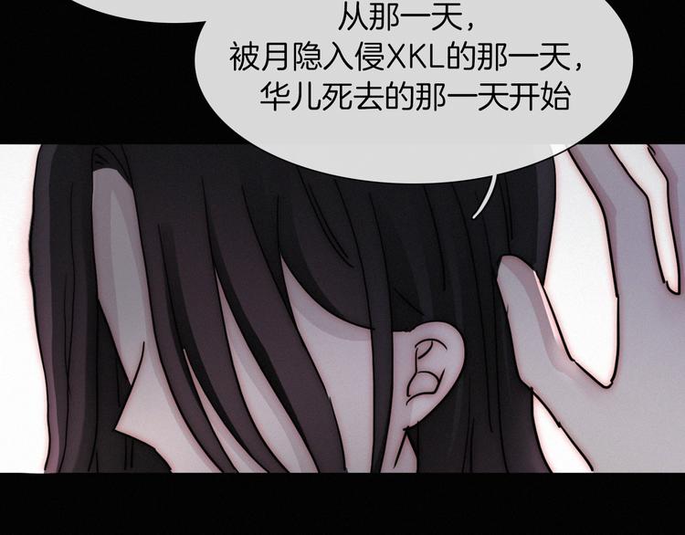 第102夜 仇恨的连锁16