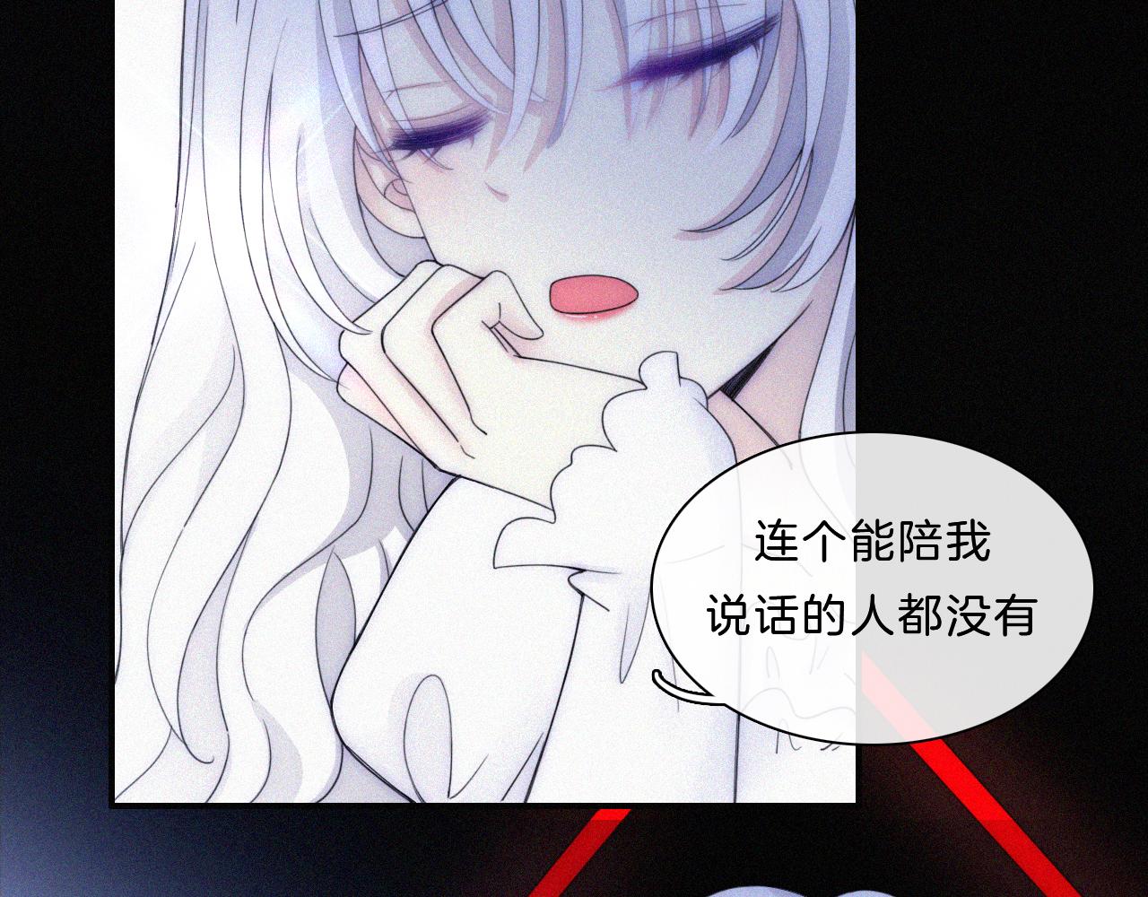 第149夜 旧神的意志49