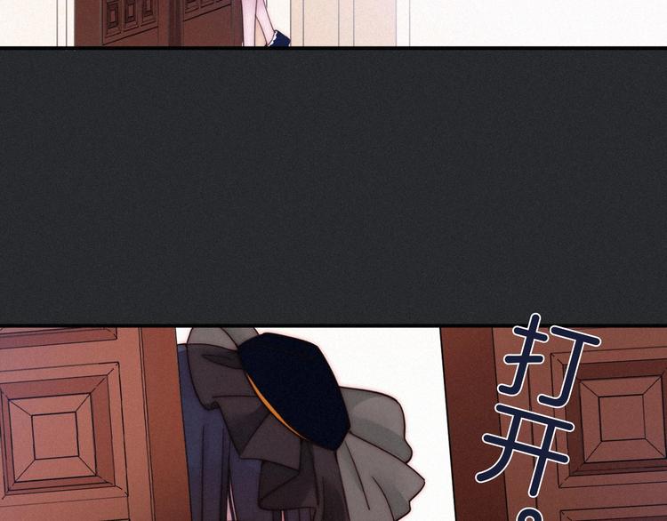 第56话 魔女大人变小了？45