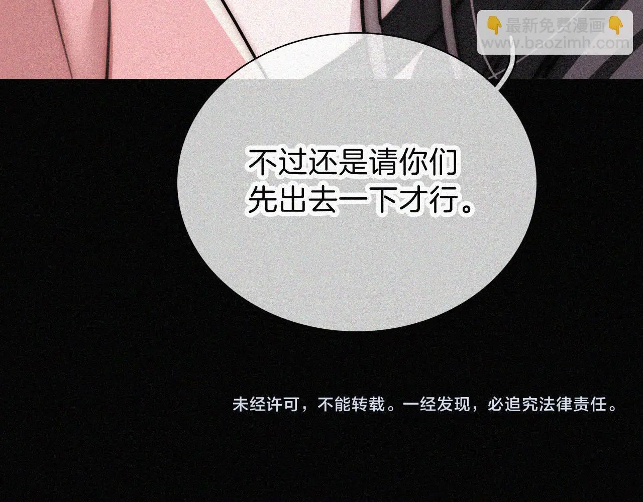 第223话 担心75