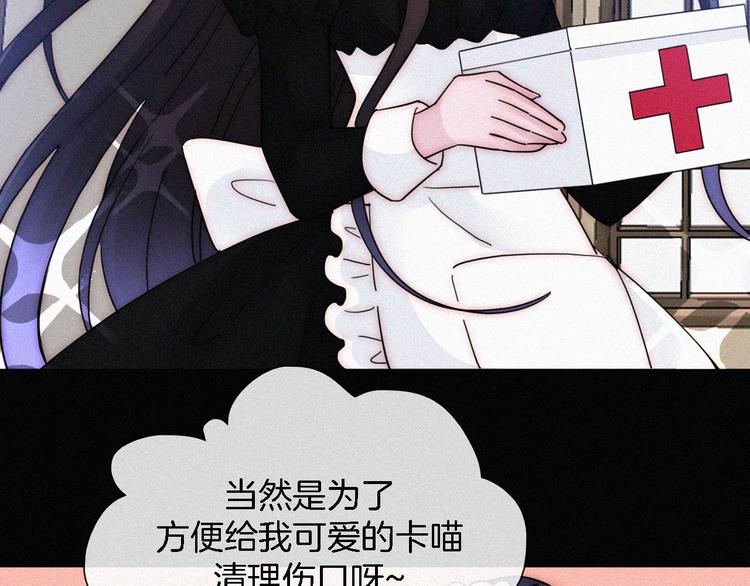 第109夜 父亲的秘密6
