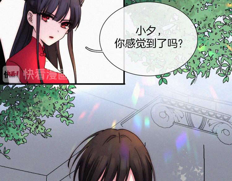 第109夜 父亲的秘密43