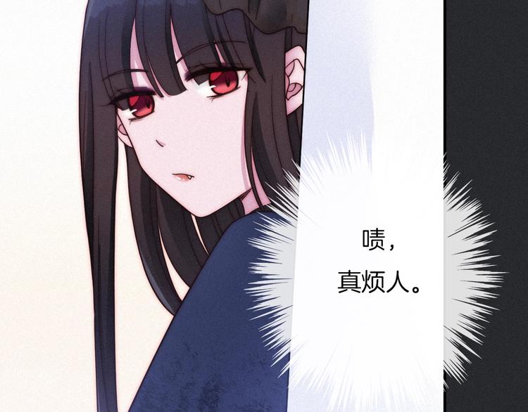第56话 魔女大人变小了？36