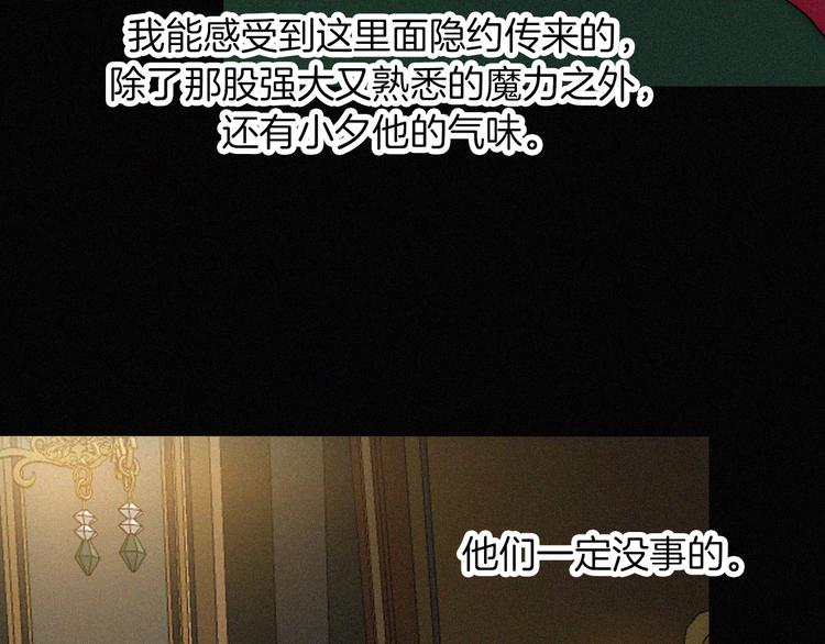 第130夜 回归之夜（上）12
