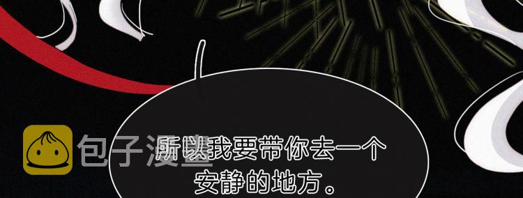 第141夜 猩红的黑35