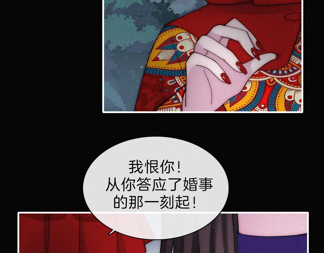 第185夜 重返婚房30