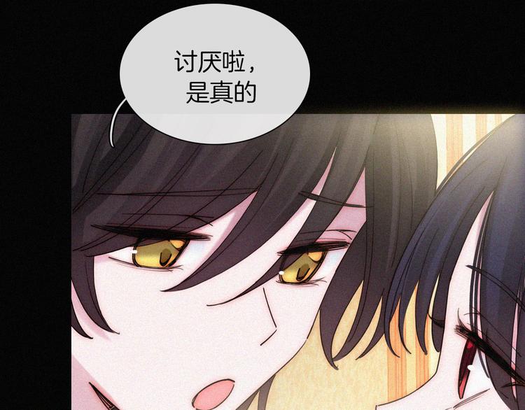 第115夜 过夜43