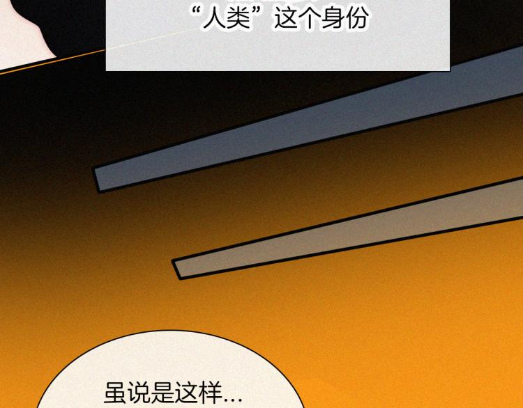 第137夜 我们纠葛的夜晚33