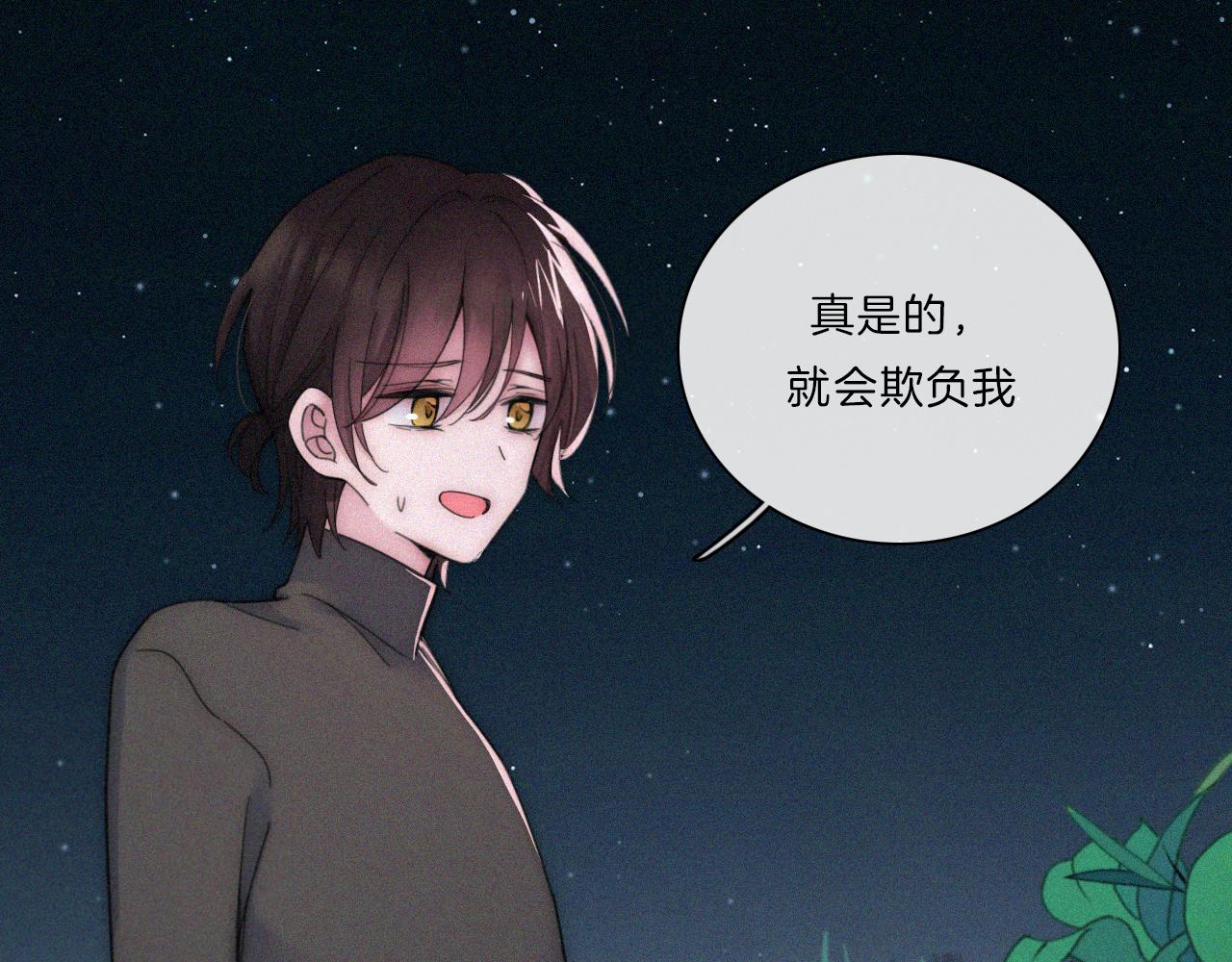 第182夜 吸食34