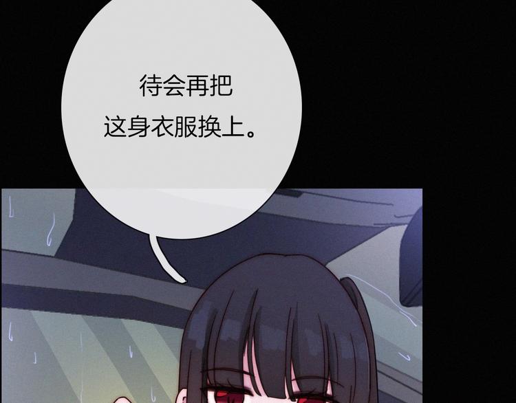 番外 黑夜薄荷糖108