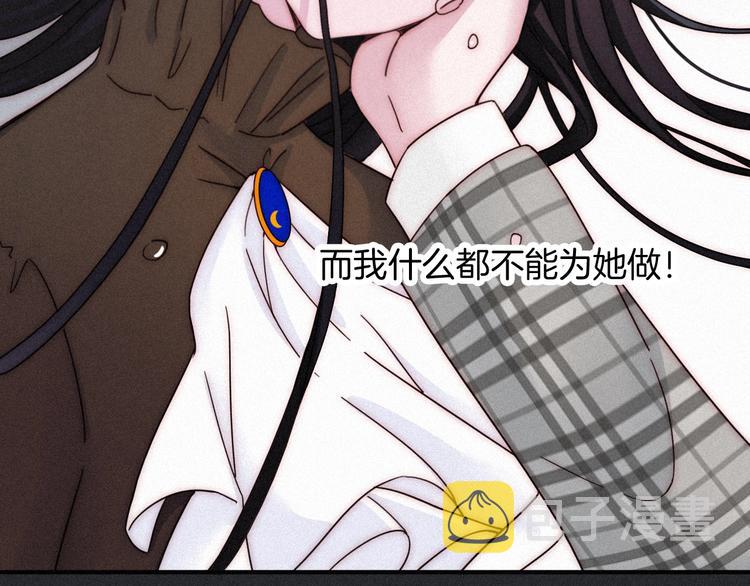 第59话 女王的过去105