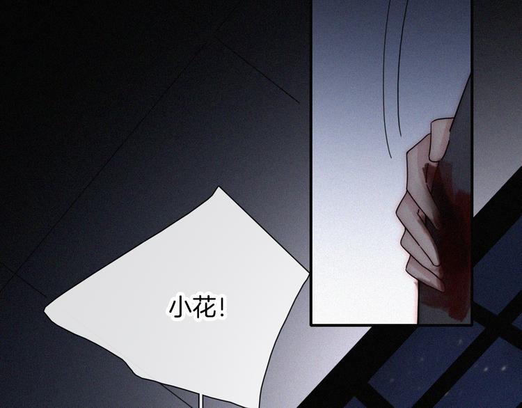 第103夜 真实的诉说68
