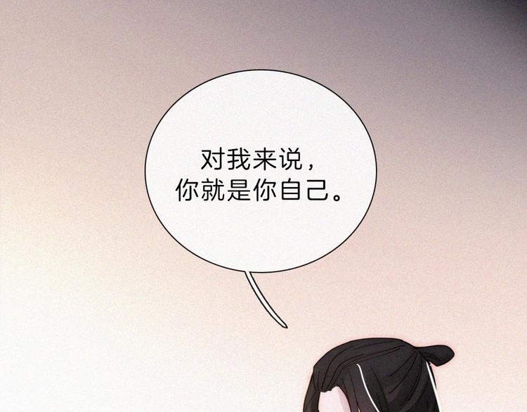 第113夜 告白62