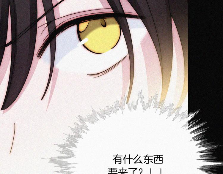 第119夜 爱的起始81