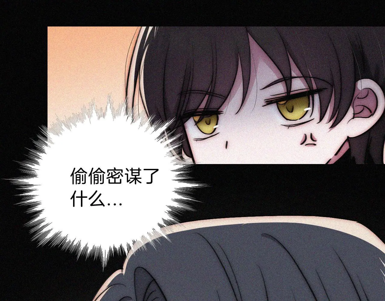 第225话 回程47