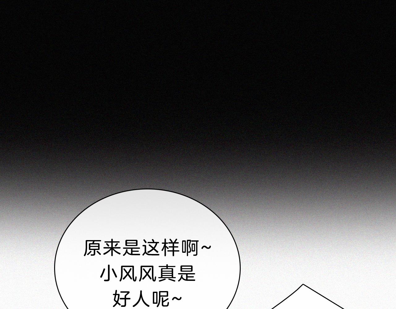 第175夜 混沌66