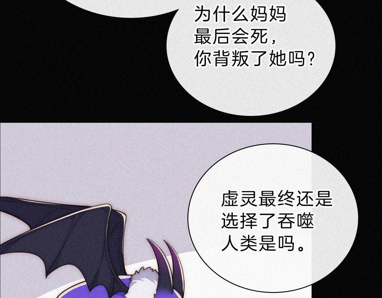 第219夜 渴求15
