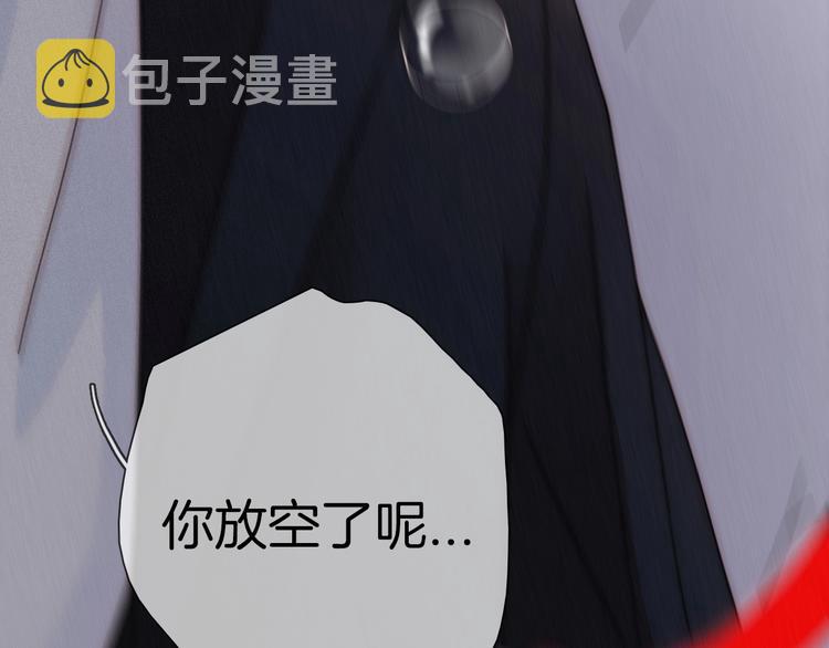 第63夜 淹没于黑夜187