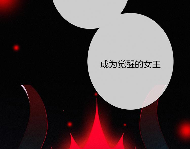 第55话 隐忍的悲伤58