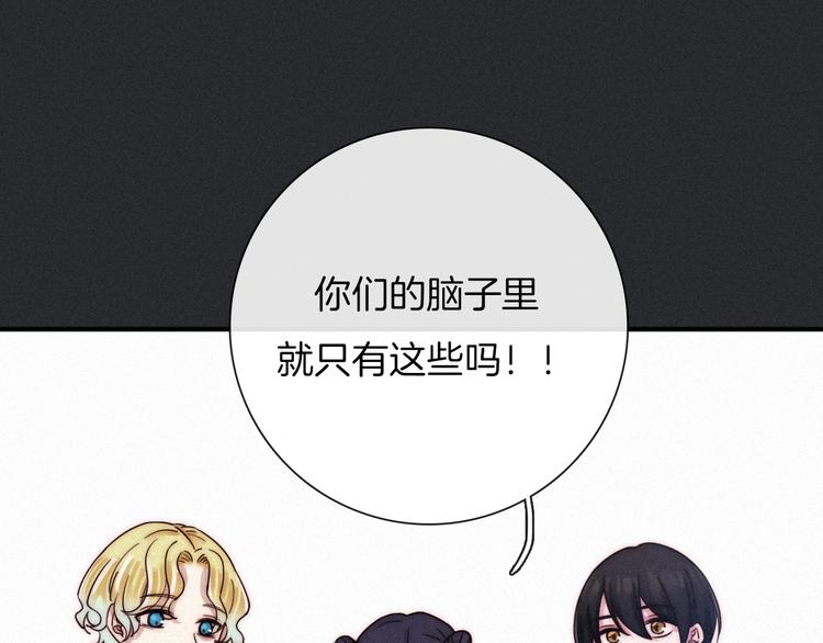 第49话 坏我好事145