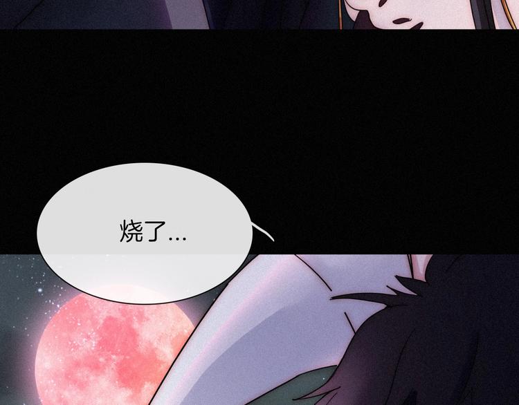 第70夜 罪罚96