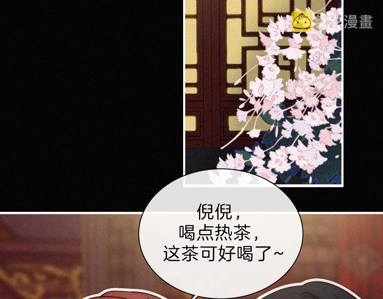 第185夜 重返婚房40