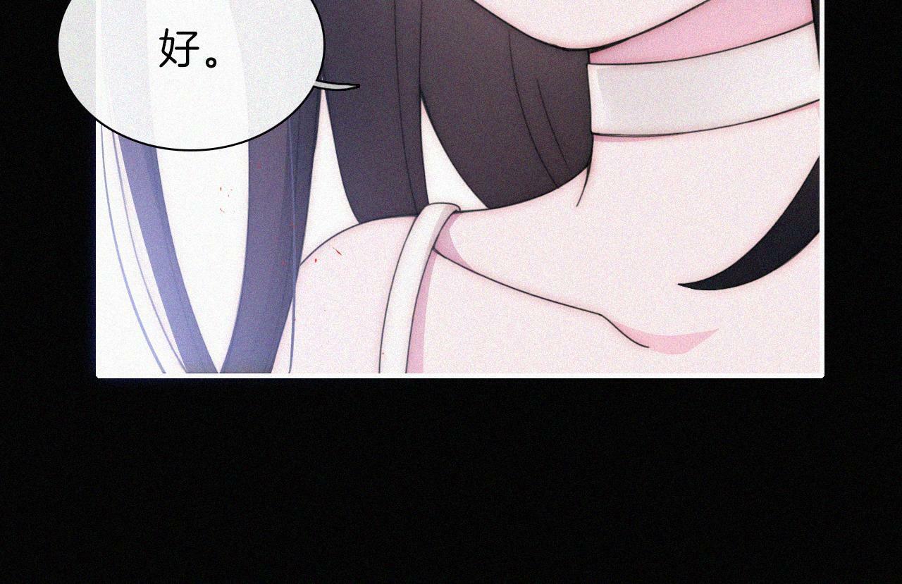 第208话 吸血55