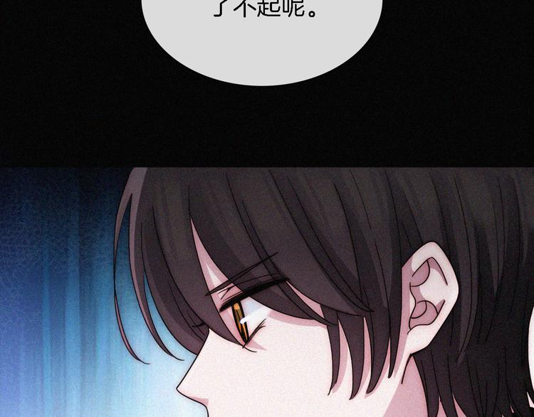 第88夜 环颈的魔力炸弹109