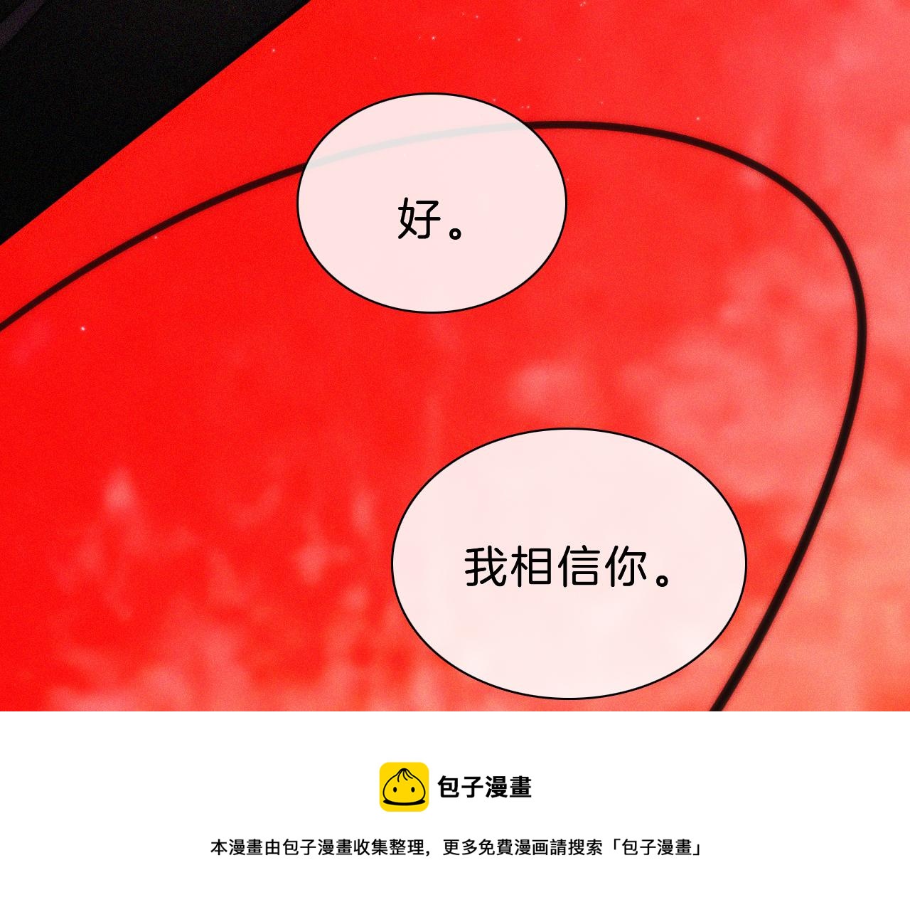 第170夜 Hello&amp;amp;Bye100