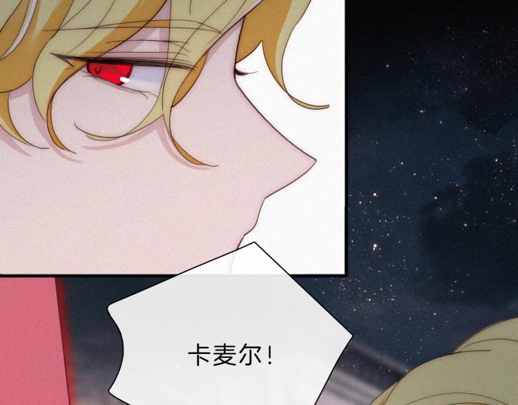 第144夜 神明的天使68