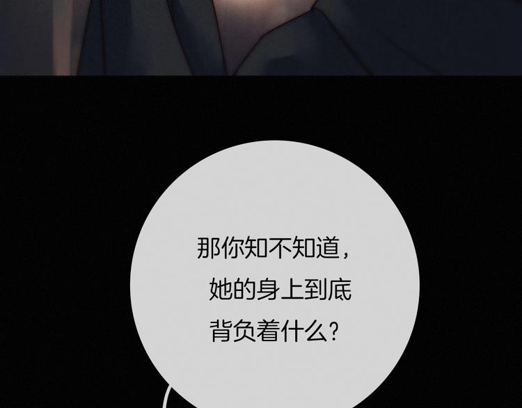 第54话 魔女的命运158