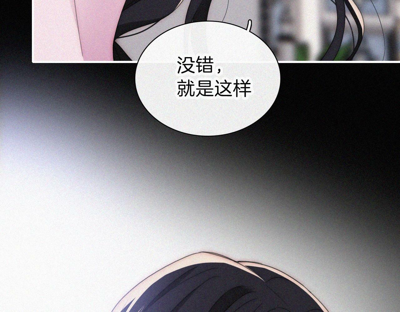 第209话 脱轨34