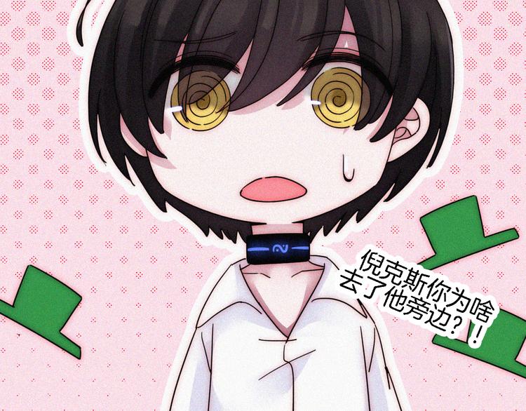 第88夜 环颈的魔力炸弹138