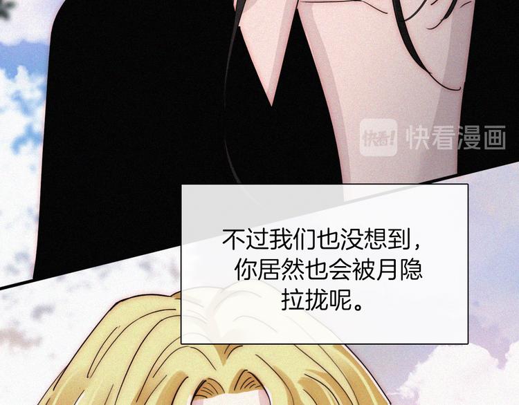 第128夜 序幕拉开45