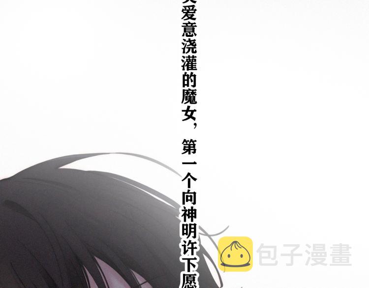 第139夜 黒夜，有所斯118