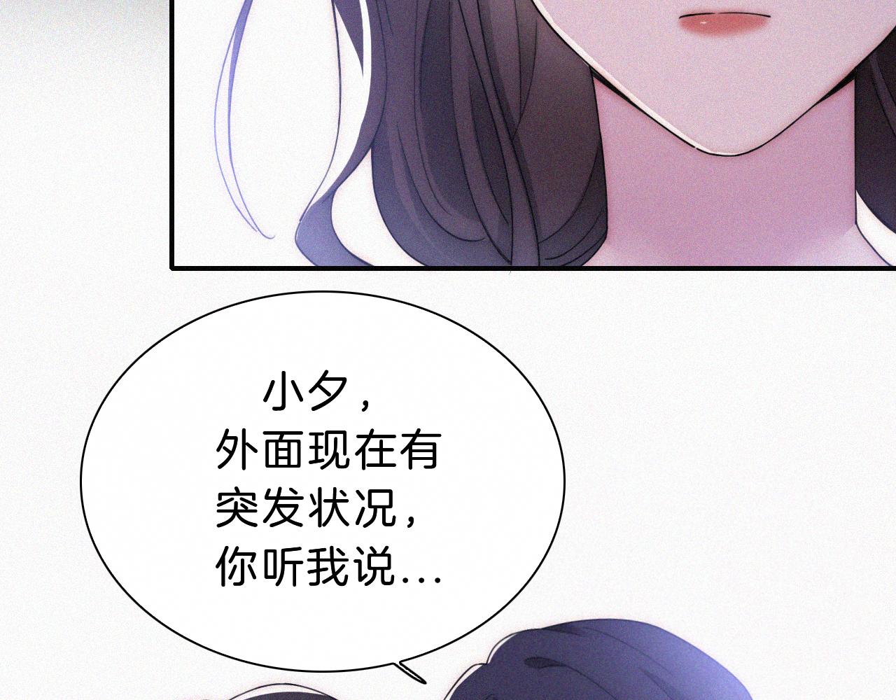 第176夜 嫉妒之心13