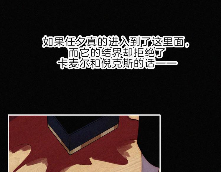 第118夜 名为爱61